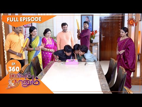 Abiyum Naanum - Ep 360 | 30 Dec 2021 | Sun TV Serial | Tamil Serial