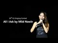 All I Ask (Adele & Bruno Mars) Cover By Mild Nawin at CU Singing Contest 25th