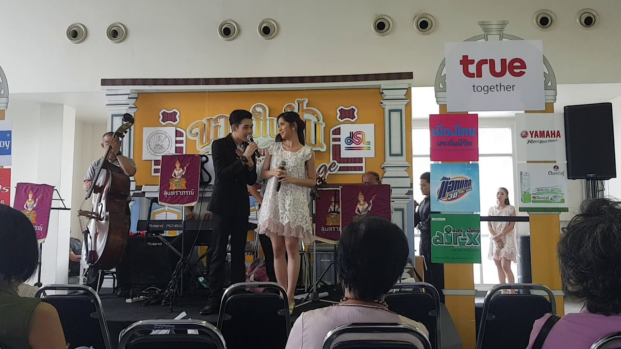 ดำเนินทราย