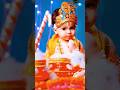 Lalla Lalla Lori #om #animation #krishna #love 🌺🙏#timetwins #trending
