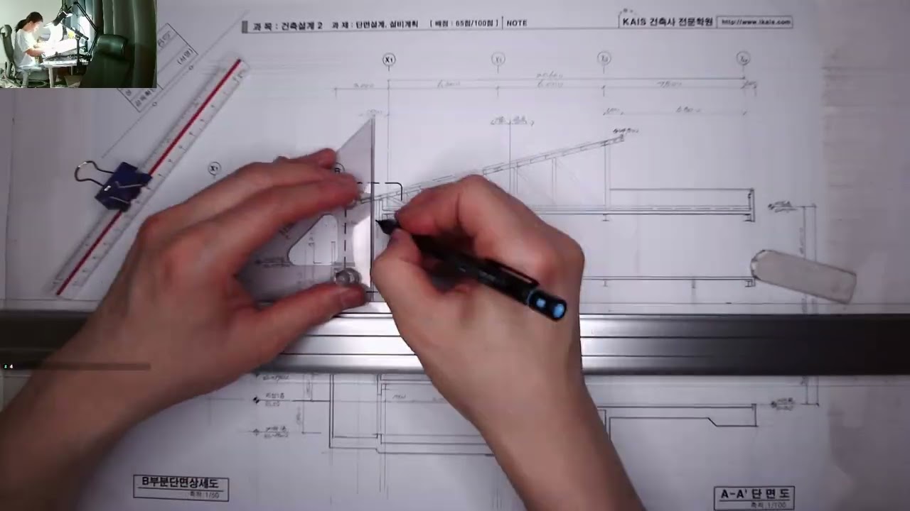 2021년 1회 단면도 100배속