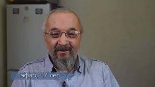 Отзыв о Благотворительном фонде "Доверие" | Гафар 57 лет