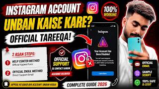 Instagram Disabled Account Recover 2026 | Account Unban Ka Official Tareeqa | Appeal After Ban