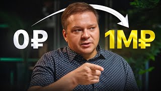 🚨 Главная ошибка предпринимателей в 2025 году | Почему рушатся даже успешные бизнесы