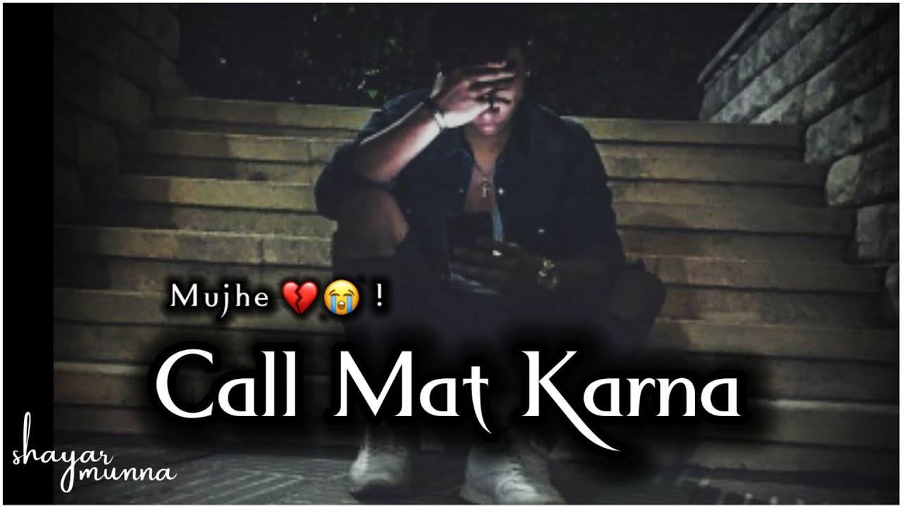 Aab Mujhe Call Mat Karna 💔 Ignore Attitude Shayari 😭 Bewafa Attitude Status 😣Dhoka Attitude