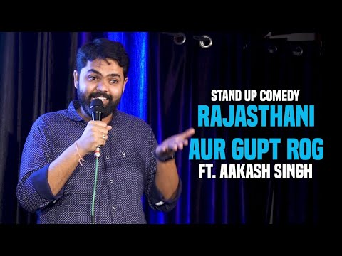 Rajasthani aur Gupt Rog I Stand Up Comedy by Aakash Comic #standupcomedy #standupcomedyindian