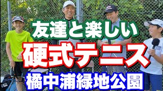 友達と楽しい硬式テニス　橘中浦緑地公園　テニス場　阿南ベース　谷一ゴルフアカデミー　　2020年10月25日