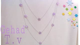 تعليم اكسسوارات بنات هاند ميد || طريقة عمل سلسلة رقيقة 3 أدوار ..how to make necklace