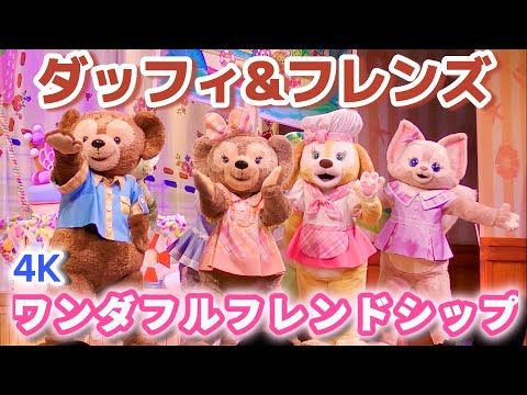 ダッフィー　ディズニー　ケープコッド　廃盤　激レア　入手困難　初期　日本限定 Yahoo!オークション - ダッフィー スーベニア プレート お皿