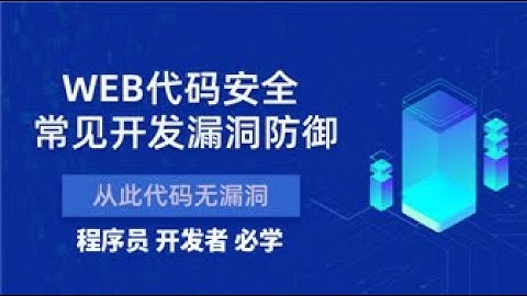 1 PHP核心配置详解