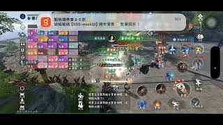 10/25 劍來vs 叫我葛閣