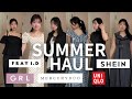 【夏服】旅行に持って行く服を購入!骨格ウェーブ/160cm/休日コーデ/リゾートコーデ