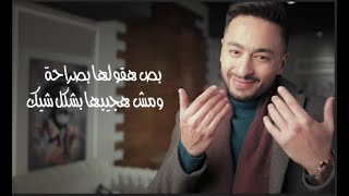 حمادة هلال . اغنية روح الروح ٢٠٢٢ كاملة . بعد ما سمعتها