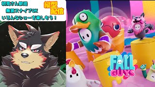 【FallGuys/フォールガイズ#169】いろんなショーを楽しもう！【ジュージュー】#fallguys #フォールガイズ #shorts #FurryVtuber #参加型