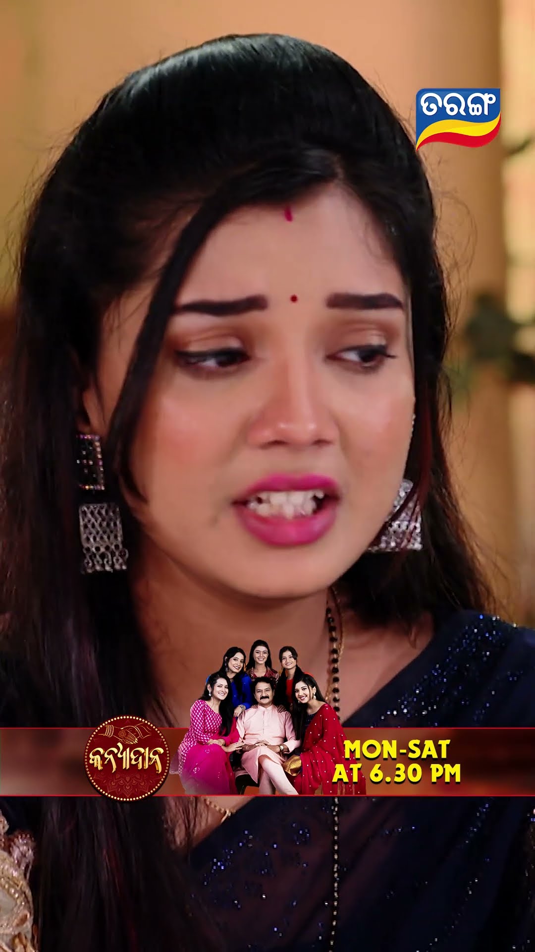 Kanyadana | Shorts | KD @ 6.30 PM | Odia Serial–Tarang TV