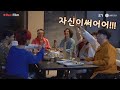 SUPER JUNIOR 슈퍼주니어 'House Party' MV Behind Film