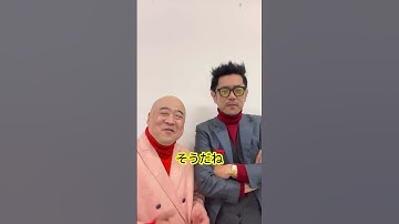 イケおじの定義1973ナッパ芸人DB芸人元山梨住みます芸人ぴっかり高木チェンソーマン芸人かずみん #イケおじ #おじさん #おっさん #チェンソーマン #ドラゴンボール #ぴっかり高木 #ナッパ