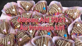 Gâteau Aid 2021 /gâteau au fromage kiri/ recette facile