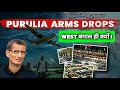 Purulia Arms Drop Mystery: India’s Biggest Secret That Changed History | Full Story Explained @Video