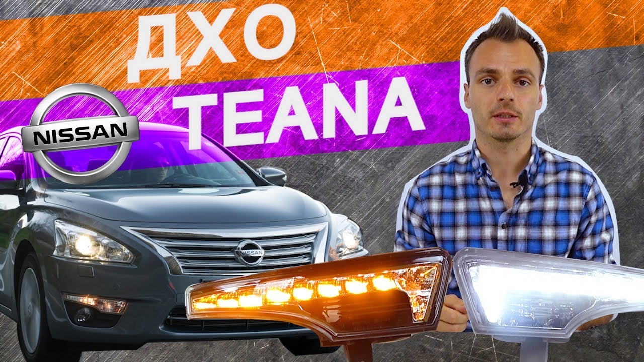 Дхо теана 33