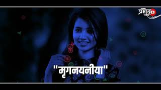 Marathi Sad Status  Roj Me Ubha Tya Vatela  Sad Status  Pramod Pawar 