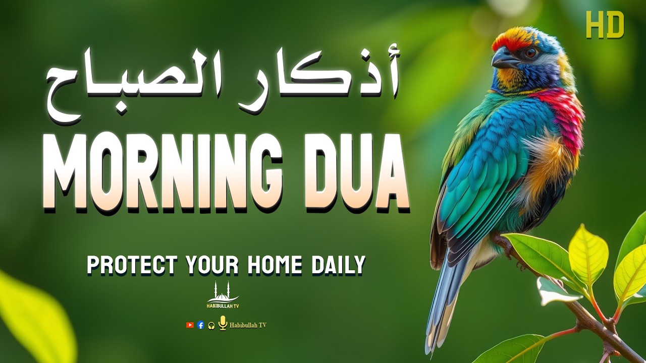 Ramadan Morning Adhkar أذكار الصباح | Dua For Success, Rizq and Protection in 2026 | Habibullah TV
