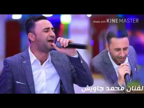 أجمل اغاني عفرين الفنان محمد جاويش اغنية دبي تارو جكاس حذناكم 