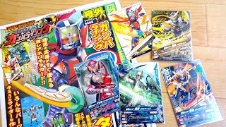 Get a super rare holo glitter card! Ganbarising 3rd Edition