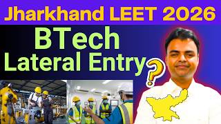 Jharkhand BTech Lateral Entry Application Form 2026, Jharkhand LEET 2026 Apply Online