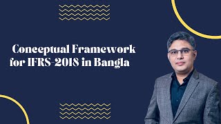 Conceptual Framework for Financial Reporting IFRS Framework in Bangla | IAS & IFRS Framework