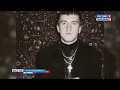 В Новосибирске вынесли приговор киллеру Челентано: все подробности