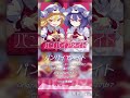 【東方ボーカル】バンパイアメイト (#Shorts)／紺碧studio【『バンパイアメイト』収録楽曲】#東方 #東方Project