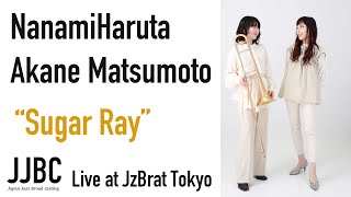 ' Sugar Ray' Live at JzBrat Tokyo Japan Akane Matsumoto Nanami Haruta 松本茜　治田七海