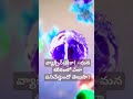 వ్యాక్సీన్(టీకా) -మన శరీరంలో ఎలా పనిచేస్తుందో తెలుసా? #currentaffairs2022