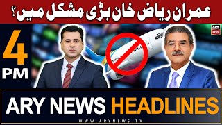 ARY News 4 PM Headlines 28th March 2024 | 𝐈𝐦𝐫𝐚𝐧 𝐑𝐢𝐲𝐚𝐳 𝐊𝐡𝐚𝐧 𝐢𝐧 𝐭𝐫𝐨𝐮𝐛𝐥𝐞?