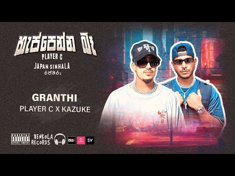PLAYER C - Granthi (Visualizer) Ft Kazuke