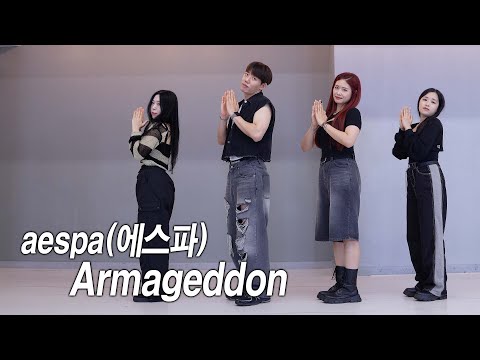 K-POP댄스ㅣaespa(에스파) - ArmageddonㅣK-POP Dance Class
