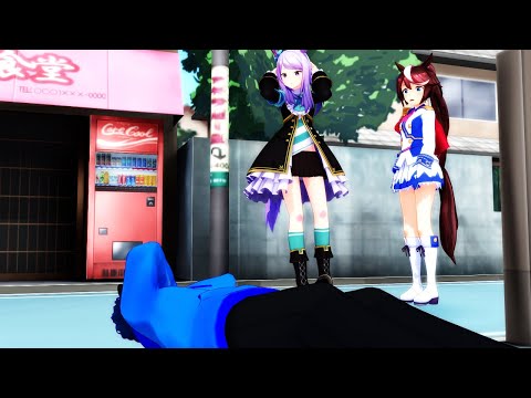 【ウマ娘mmd】日頃ｍｍｄで遊びすぎたやつの末路