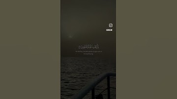 قرآن كريم أستغفر الله و أتوب إليه 🤍📿🕊️ #quran #قرآن #سعود_الشريم #سعد_الغامدي #العجمي #اكسبلور