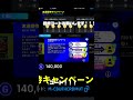 お招待コードお願いします! #サッカー #イーフト #イーフト2026 #招待コード