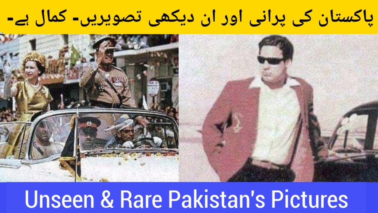 Pakistan In 2000 Unseen Places of Pakistan before 2000s - Beautiful Pakistan - old ...