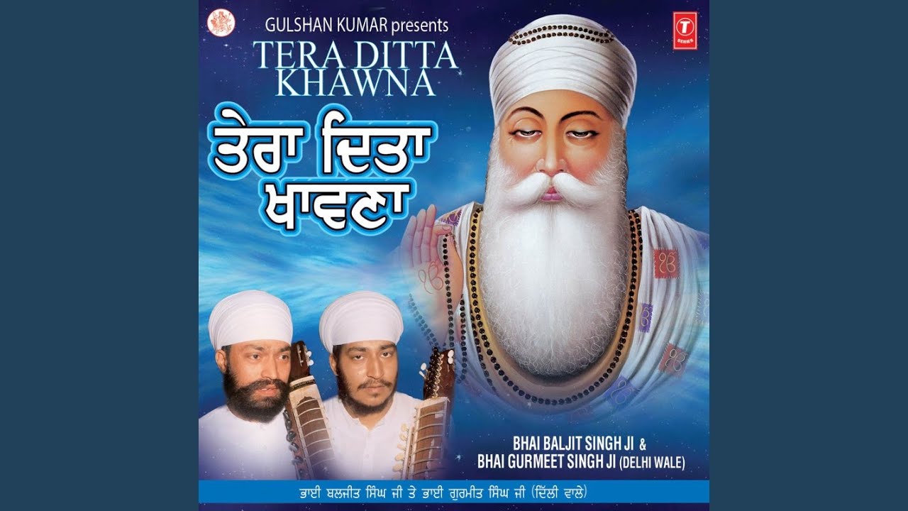 Tum Ho Sab Rajan Ke Raja