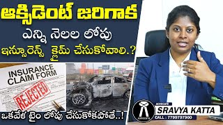 How To Claim Insurance For Accident || Advocate Sravya Katta Legal