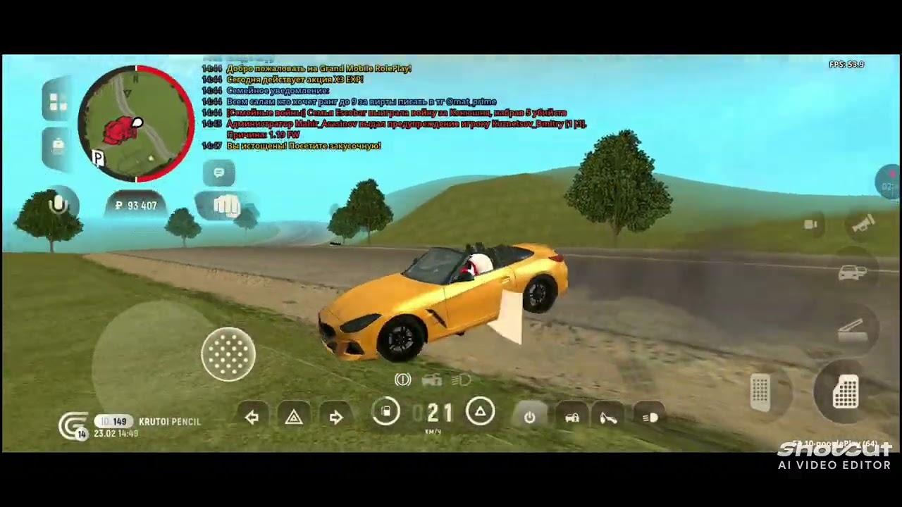 Путь от бомжа до ббогатого 1 серия