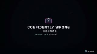 Confidently Wrong: Why AI Makes Things Up (and How to Catch It)