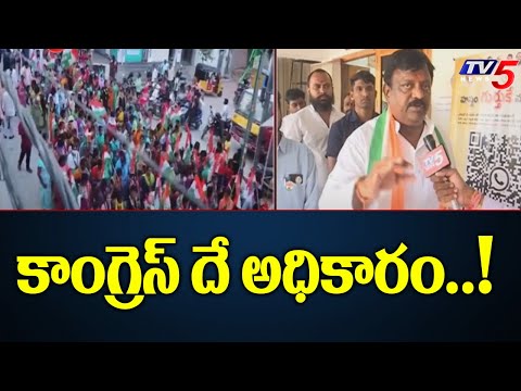Quthbullapur Congress MLA Candidate Kolan Hanumanth Reddy Election Campaign | TV5 News - TV5NEWS