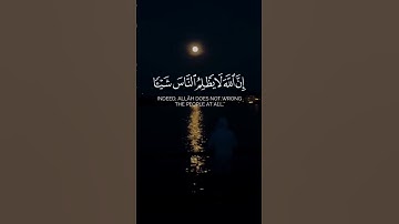 #quran #اكسبلور #المصحف#قران_كريم #قرآن #تلاوة_خاشعة #راحة_نفسية #capcut #edit #explore #دويتو
