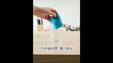 Бамбуковые тряпочки для посуды