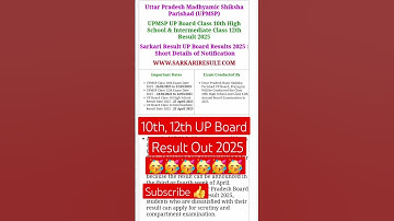 10th, 12th up board result 2025 #up