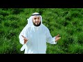 أجمل نغمة للهاتف -مع الله- مشارى راشد العفاسى